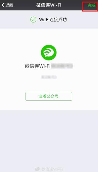 小程序的直播、NFC、分包加载……新能力