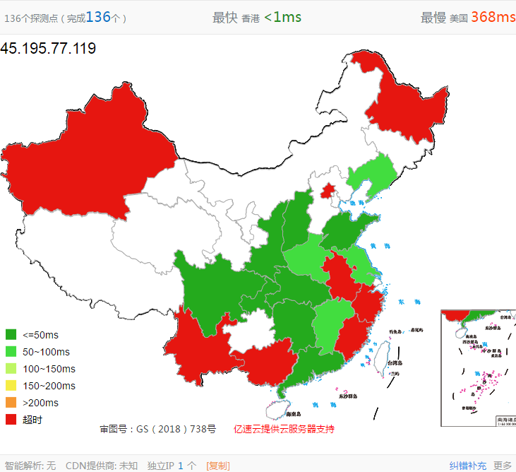 野草云香港云虚拟主机怎么样?好不好?