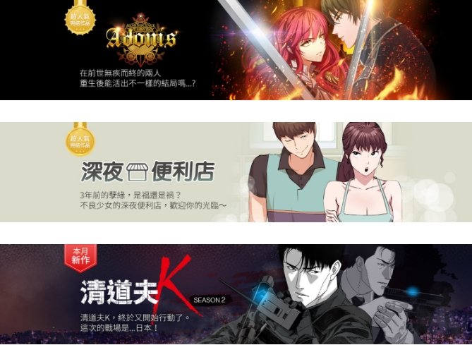 韩漫漫画百度云无删减下载